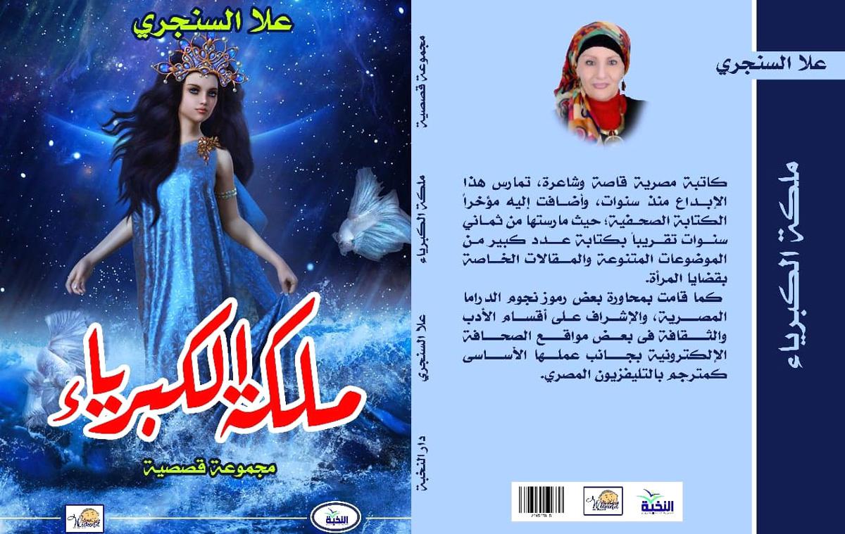 ثنايا ودهاليز مشاعر المرأة