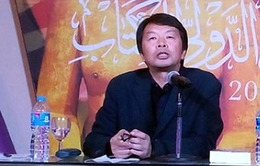 قراءات صينية