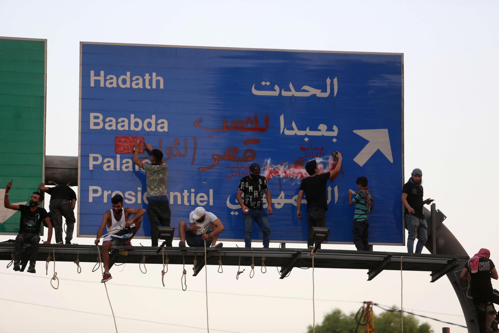 شعاران مخصصان الرئيس: ارحل، نحن معك