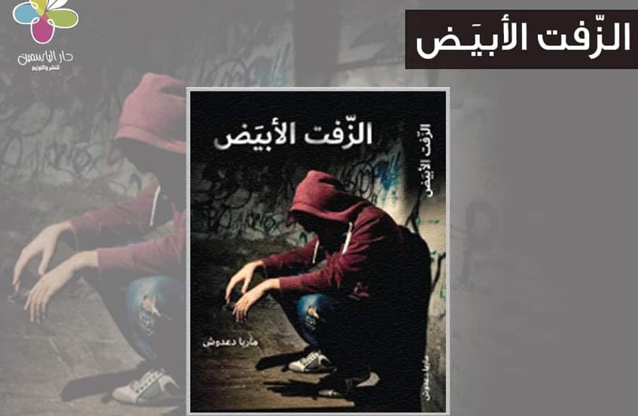 الموروث الشعبى