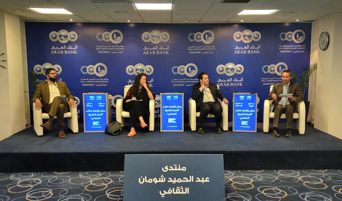 التصوف النسوي