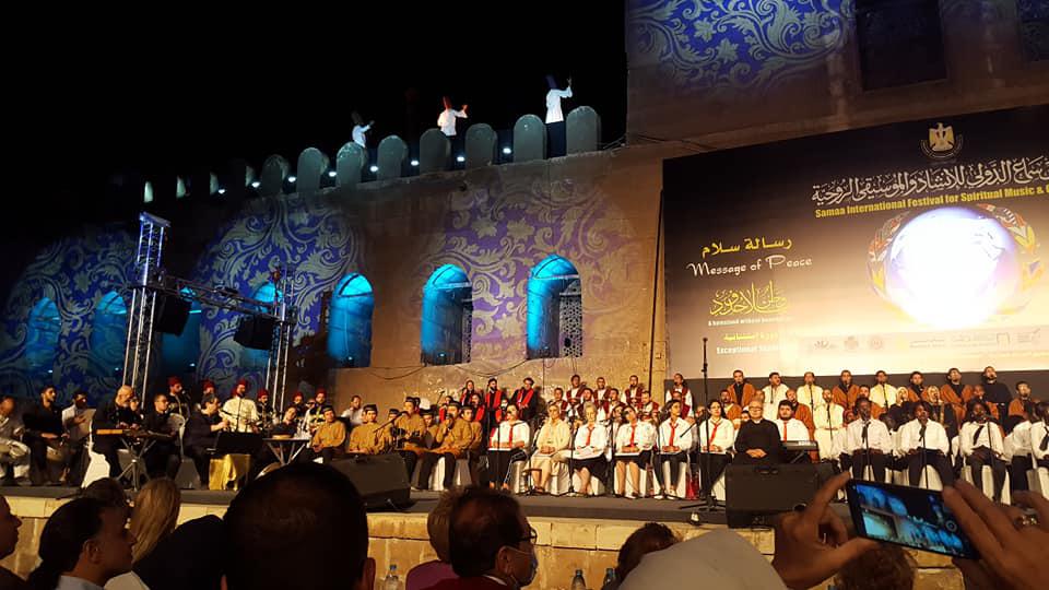 مهرجان سماع