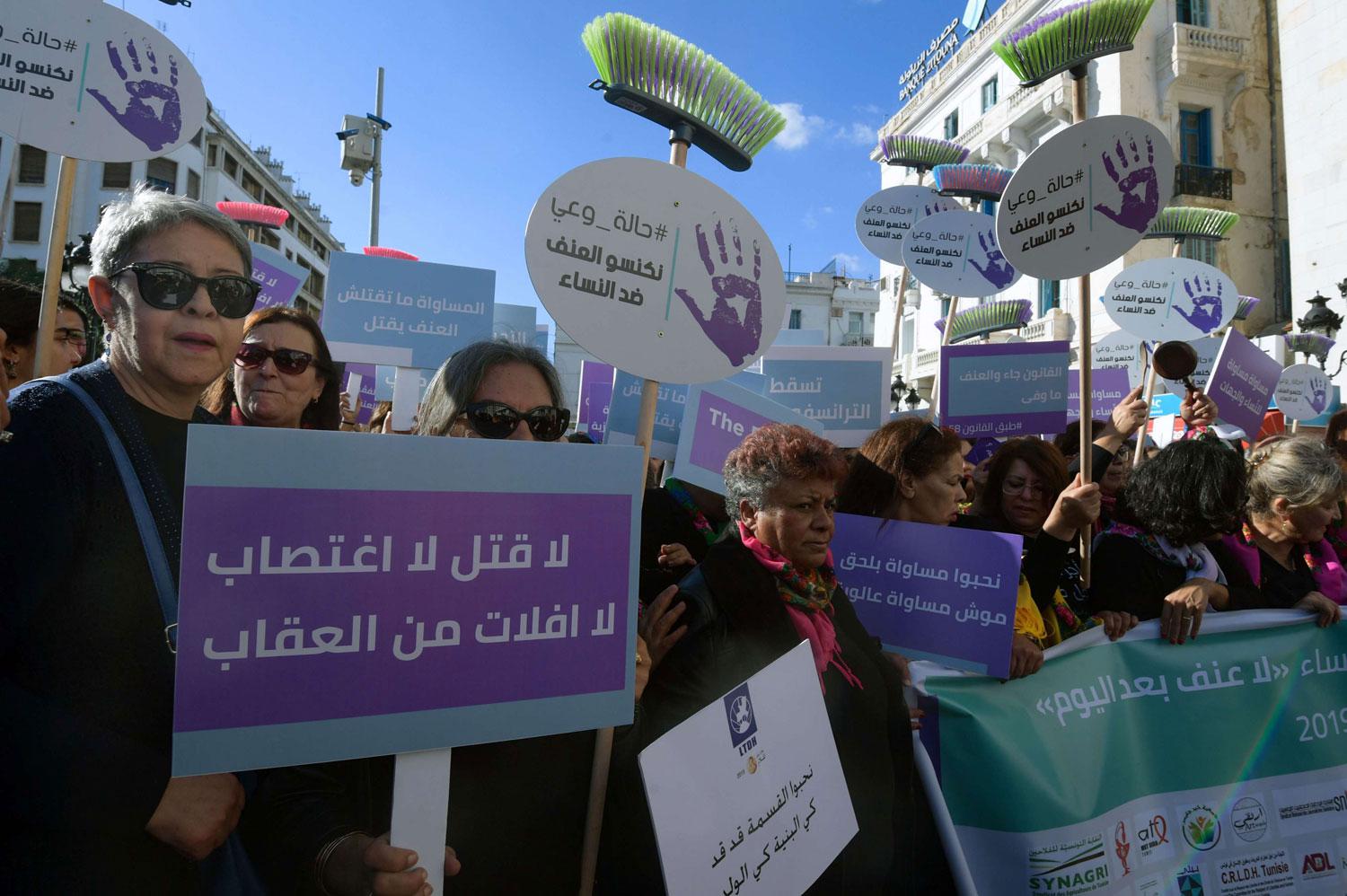 احتجاج في تونس