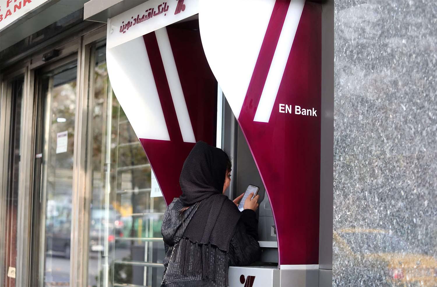 Eghtesad Novin Bank