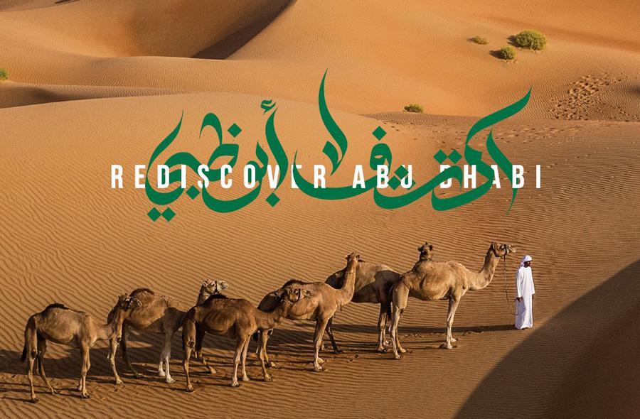 فرق شاسع