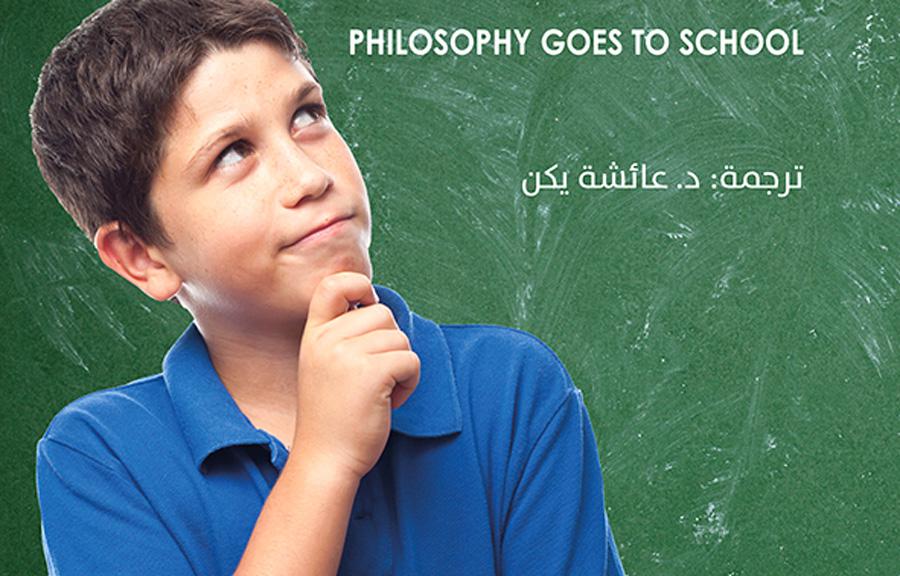 الحق والعدل