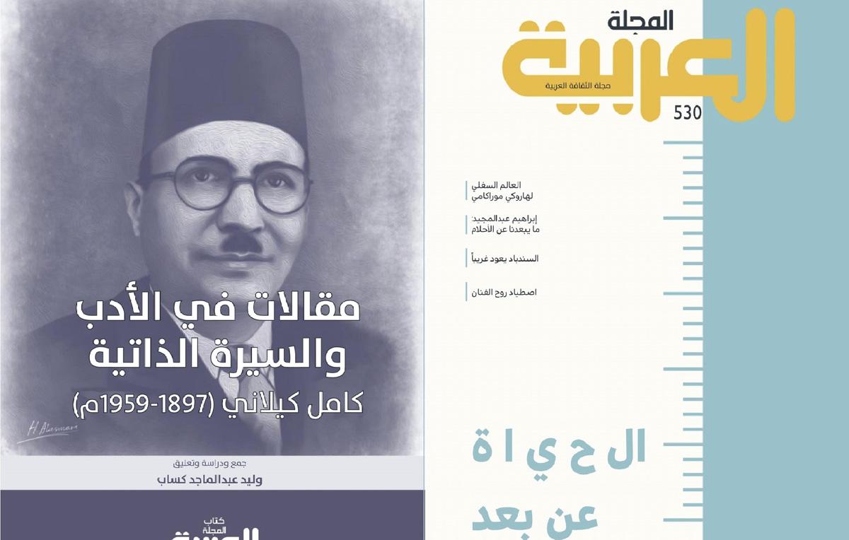 الشكل والمضمون فى ميزان الكتابة المسرحية