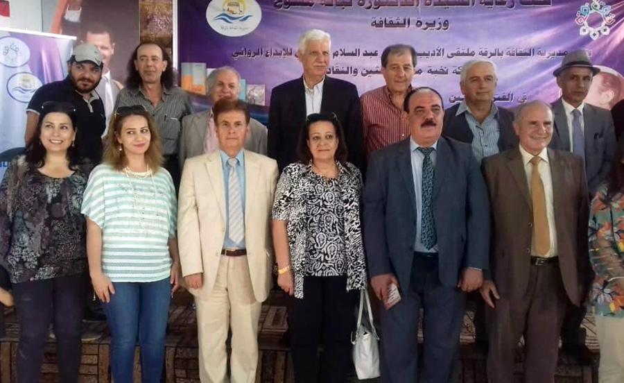 الخروج من الجنة