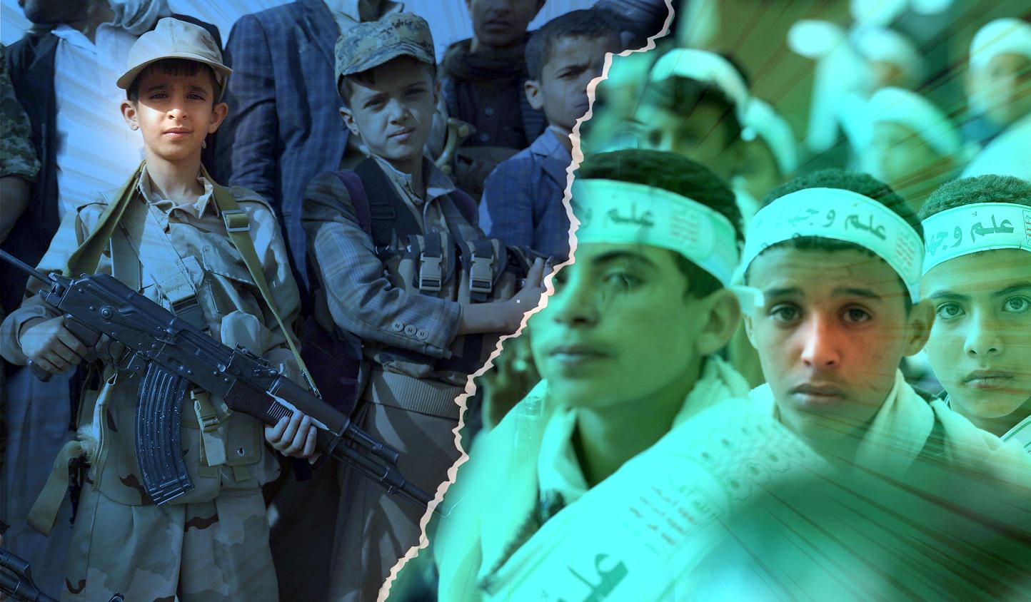 الحوثيون اختطفوا الطفولة في اليمن وحولوا الأطفال وقودا لحربهم العبثية