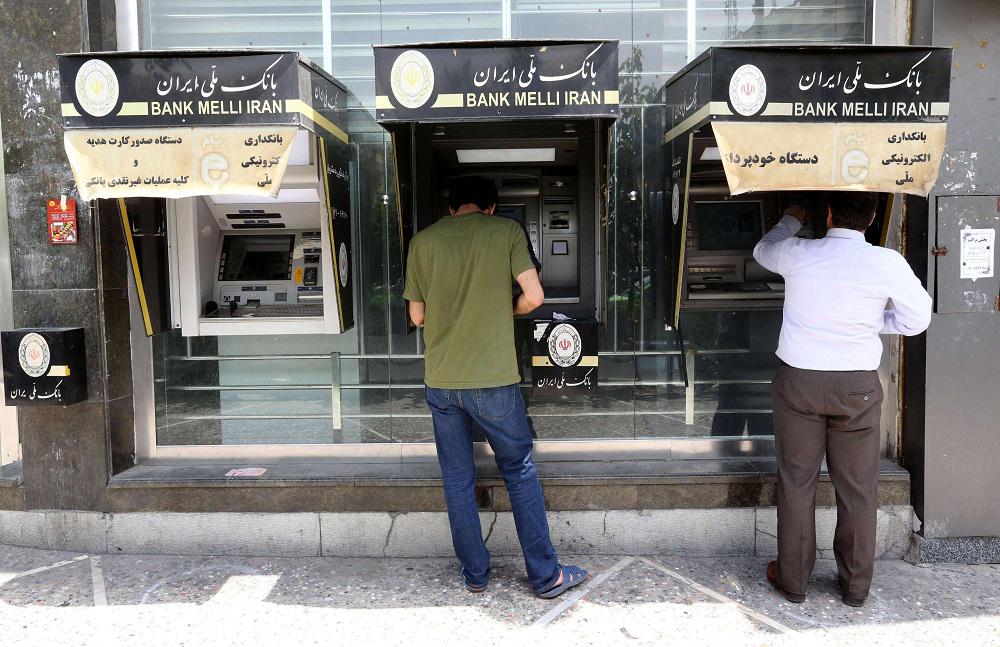 العقوبات الأميركية تزيد  عزلة إيران عن النظام المالي العالمي