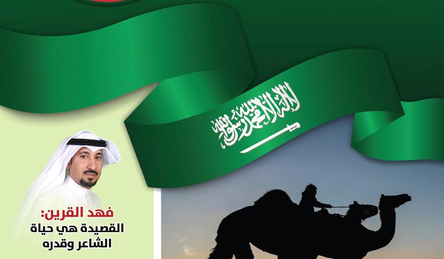 استطلاع موسّع