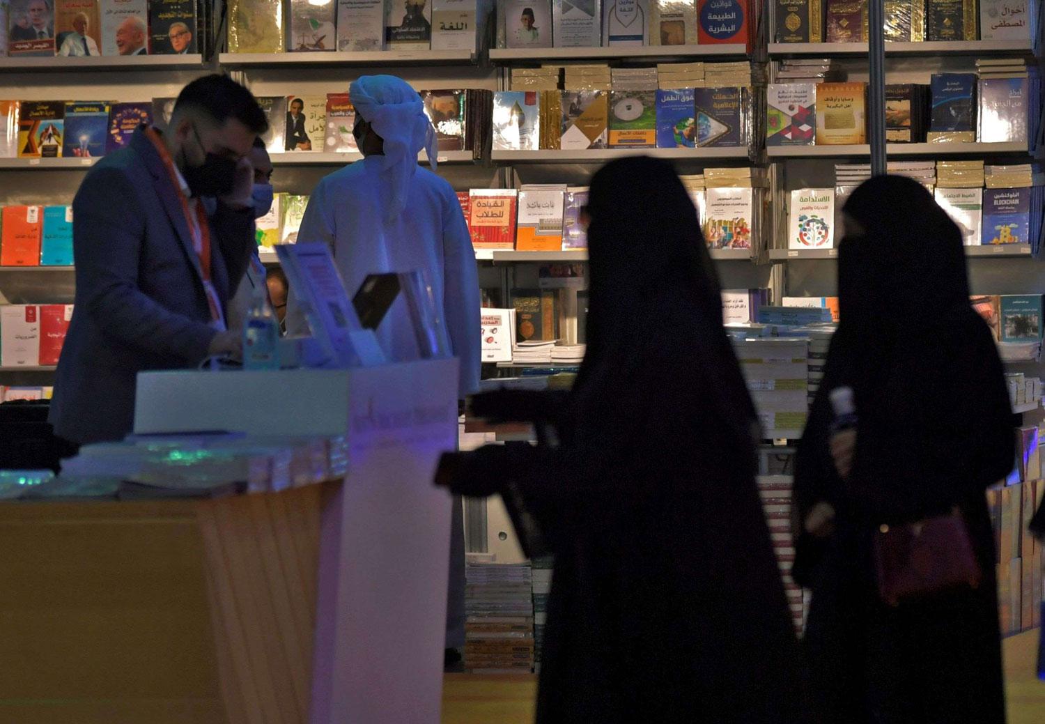 معرض