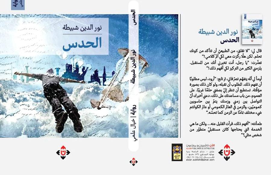 الأمر ليس سهلا