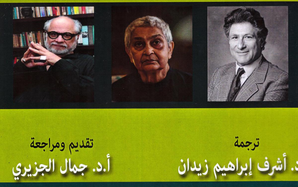 رواية المستعمرات