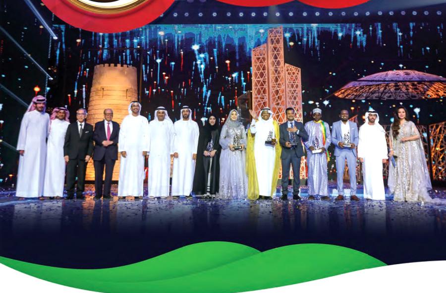 دروب المعرفة