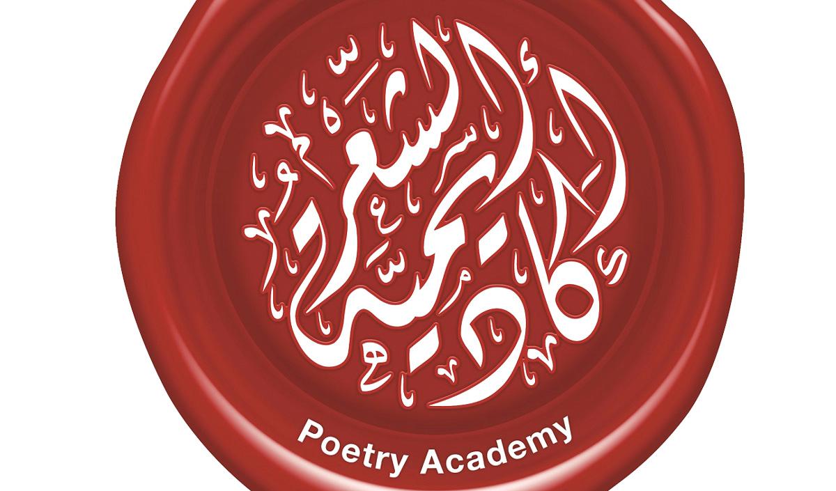 مرويات الذاكرة النسائية
