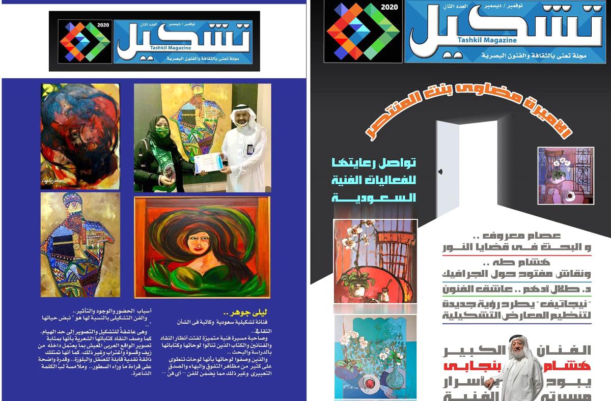 نظام العلامة