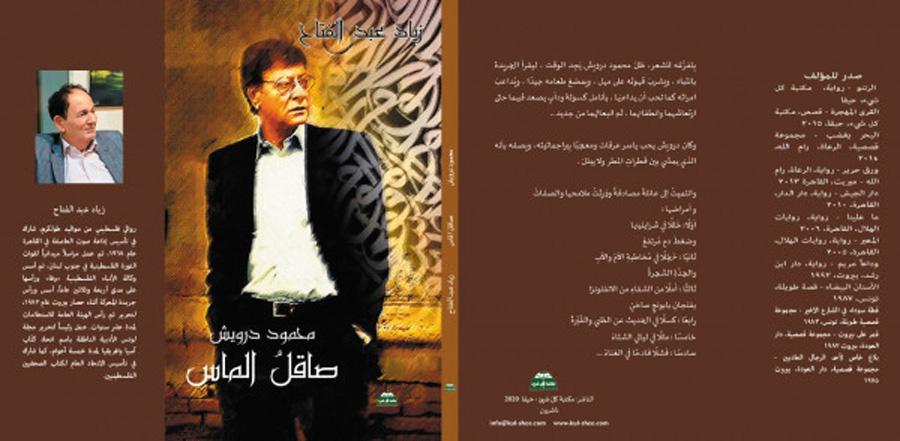تطواف سريع