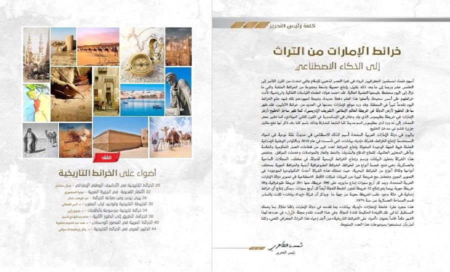 كنوز الإذاعة المصرية