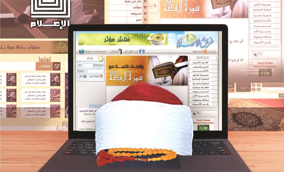 قضايا سياسية