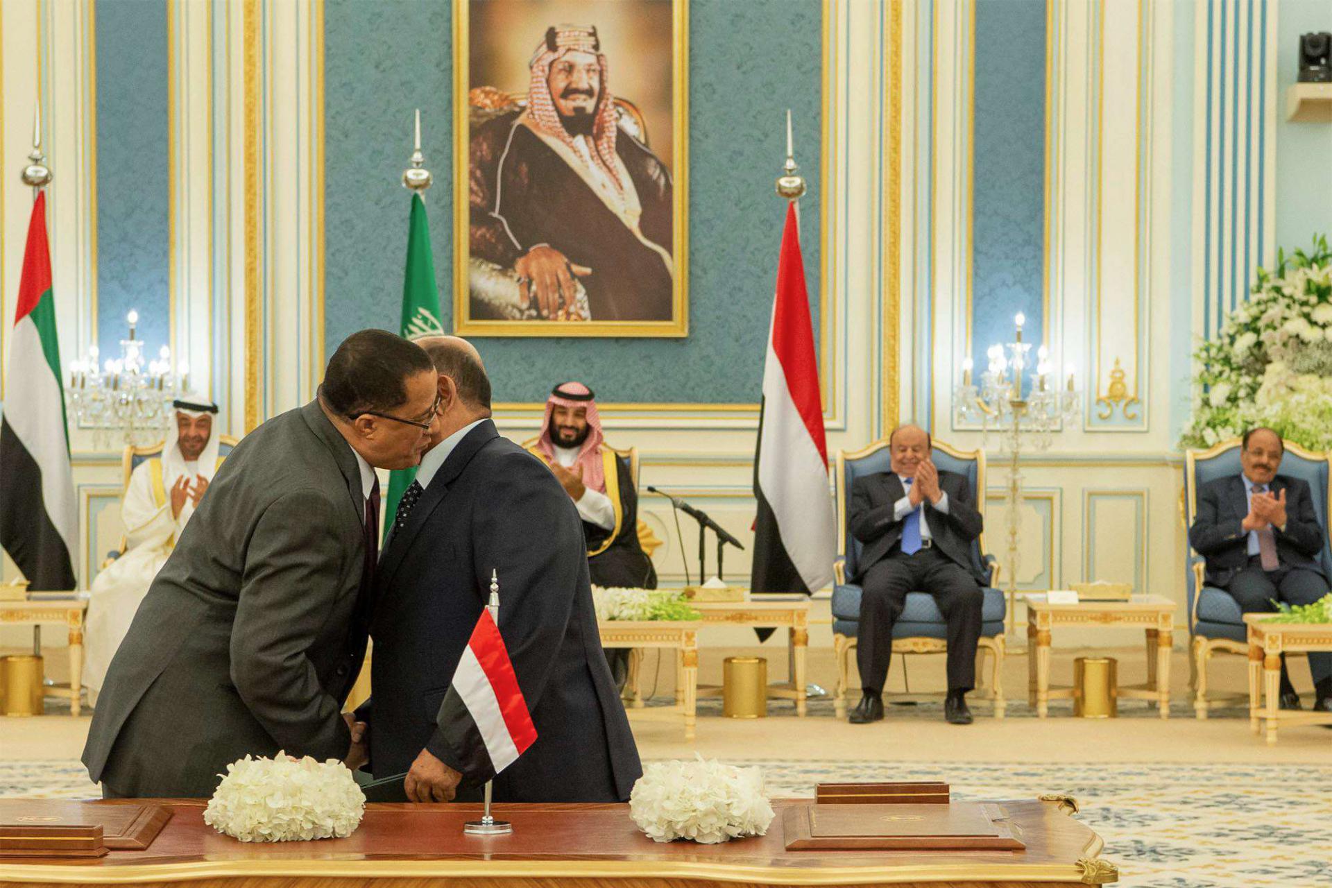 اتفاق الرياض (2019) يتوج بعد طول انتظار بتشكيل حكومة كفاءات سياسية