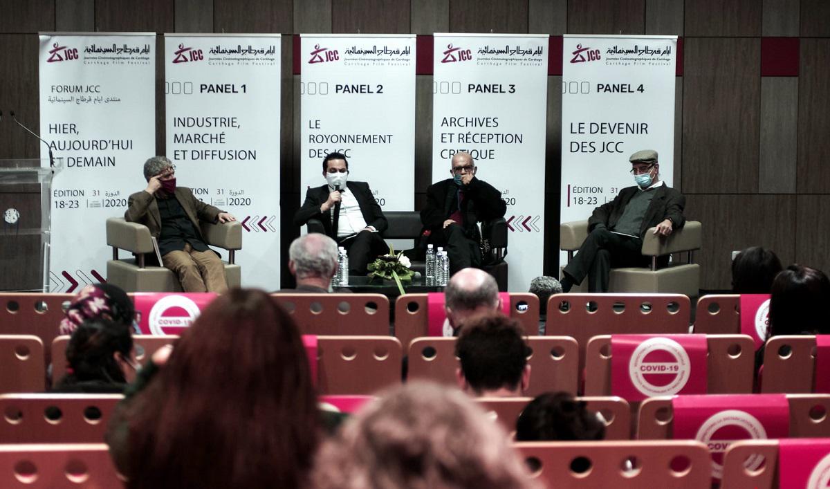 ندوة "أيام قرطاج السينمائية: الماضي، الحاضر والمستقبل" (الصورة من صفحة المهرجان على فيسبوك)
