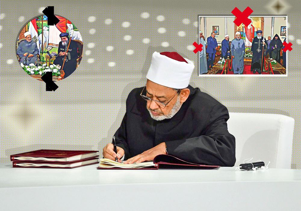 هل تكفي دعوة شيخ الأزهر لالغاء استخدام مصطلح أهل الذمة لتعزيز التعايش بين الأديان