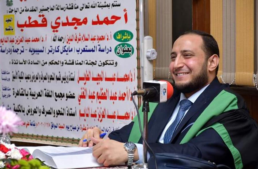 الفكر اللغوي العربي