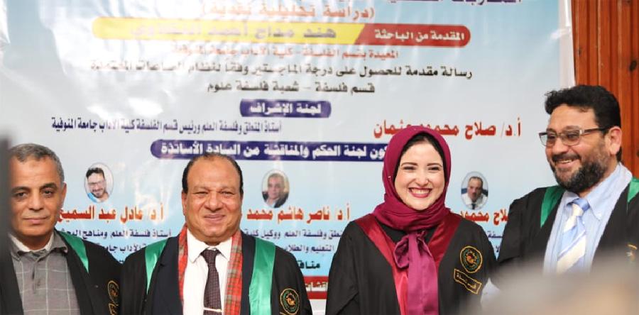 توصية بطبع الرسالة
