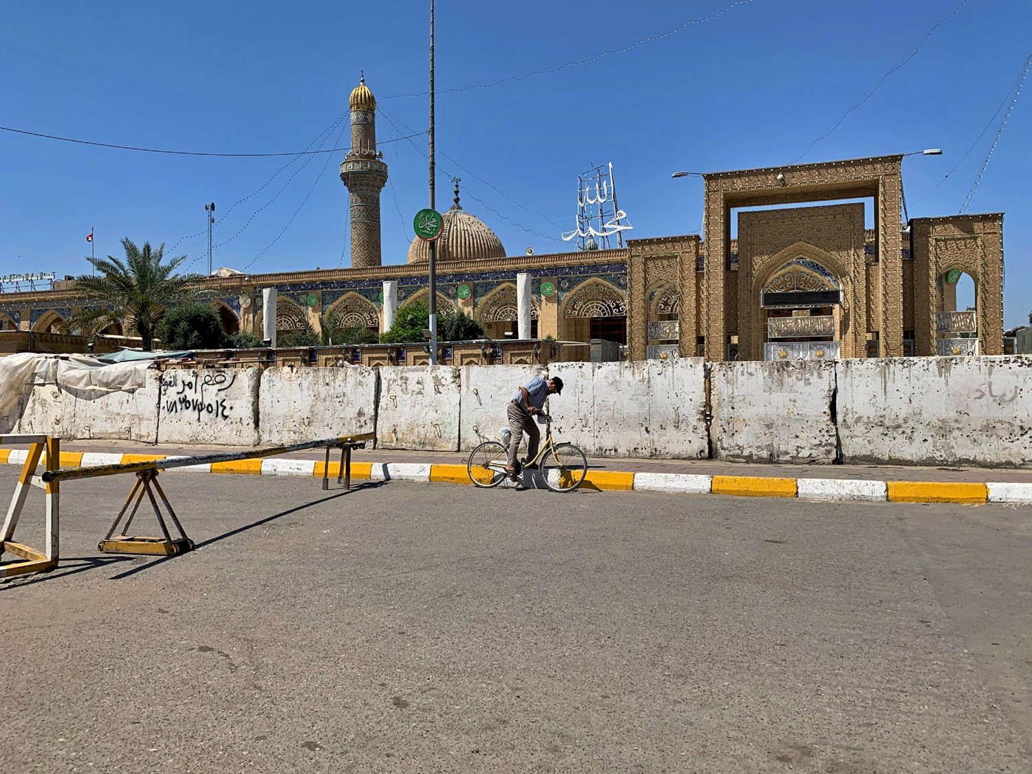 جامع الإمام أبو حنيفة النعمان في بغداد