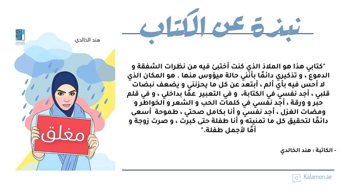 نادرة ومميزة