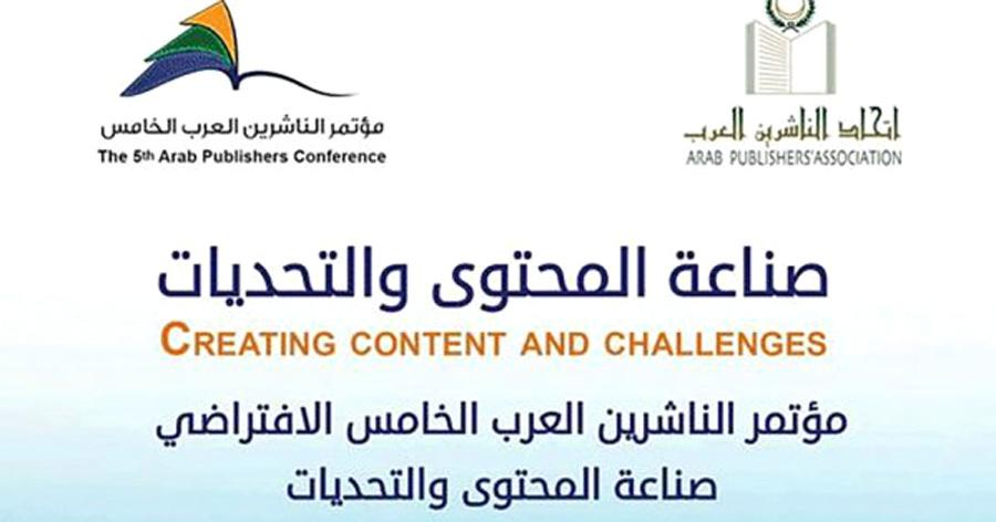 المحتوى الصوتي