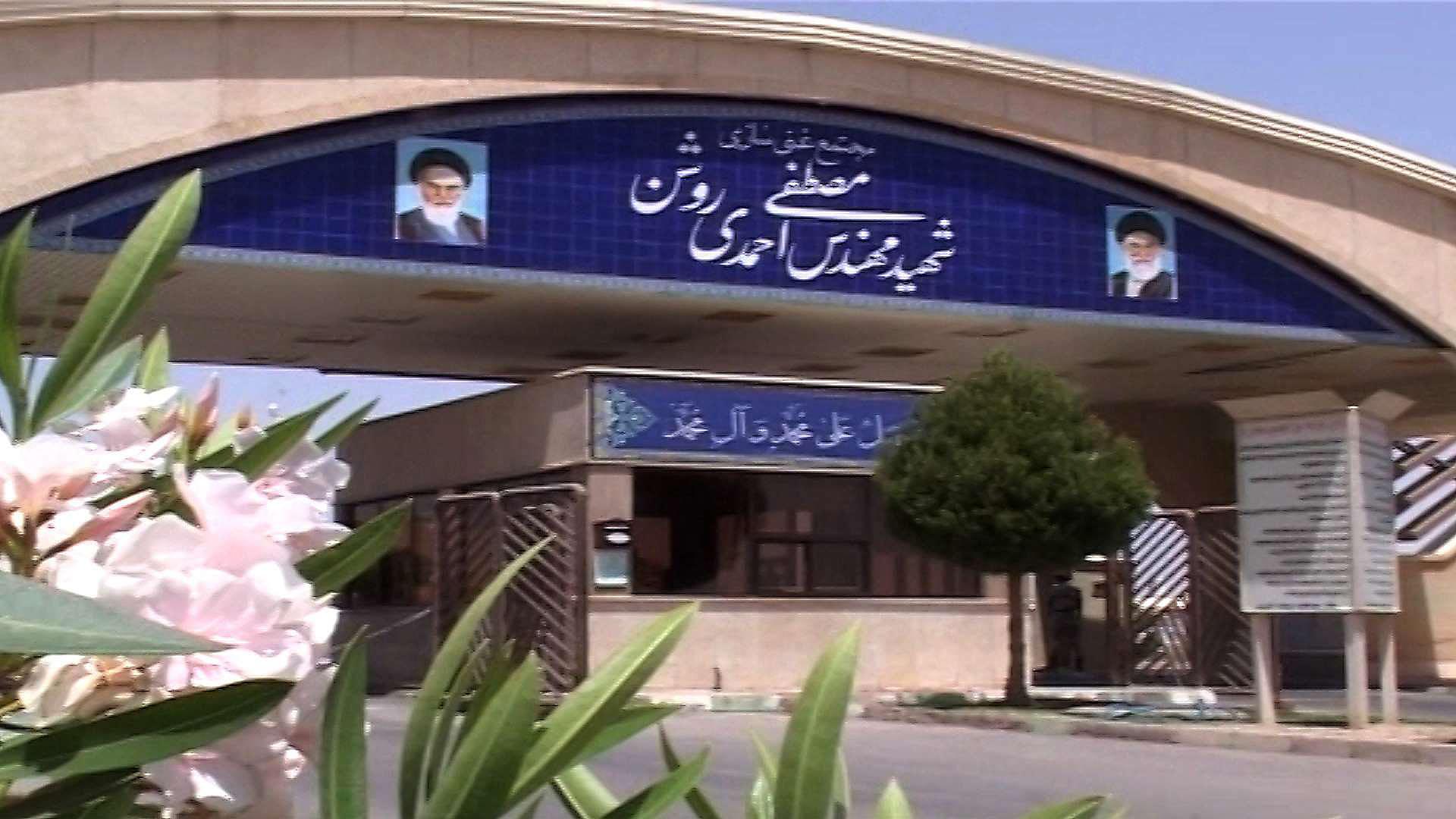 عمليات التخصيب الجديدة في نطنز كفيلة بإنهاء الاتفاق النووي