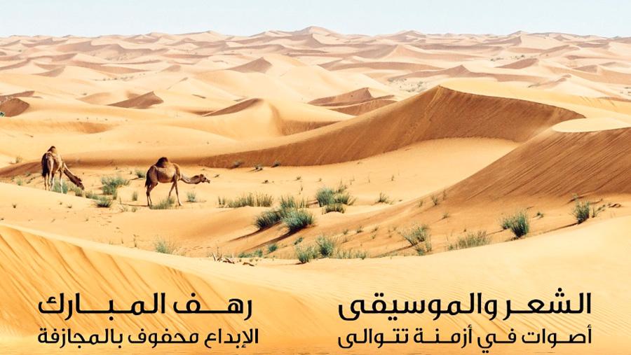قلادة الأندلس