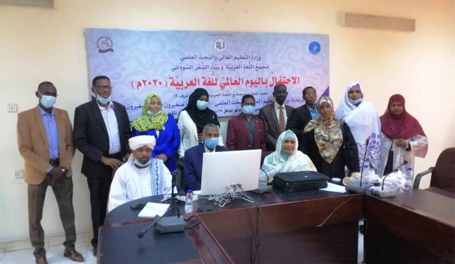 خدمة المصطلح العلمي