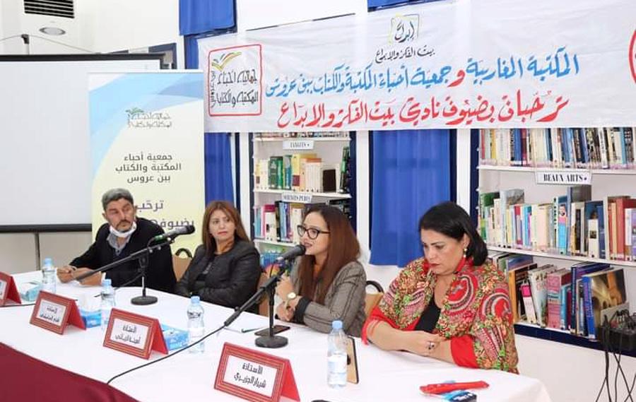 مسار الحريات