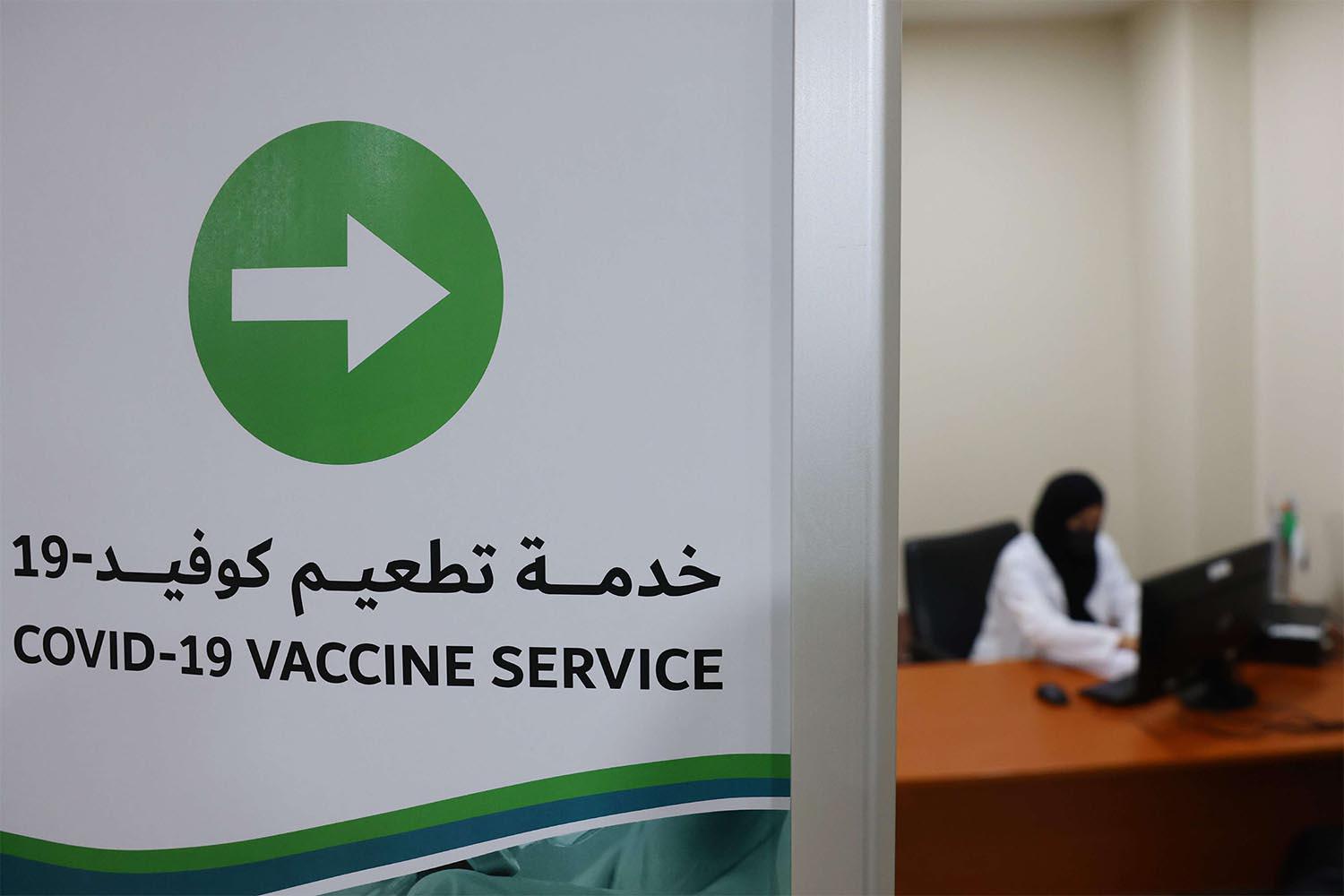 The UAE has recorded a total of 211,641 COVID-19 cases