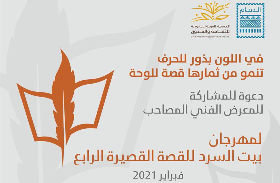 رؤى جديدة
