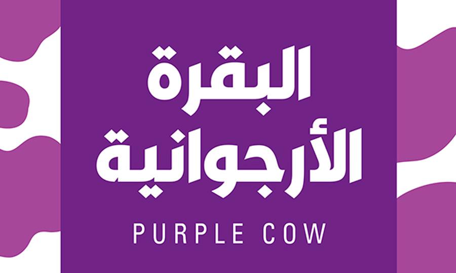 المدونة التسويقية