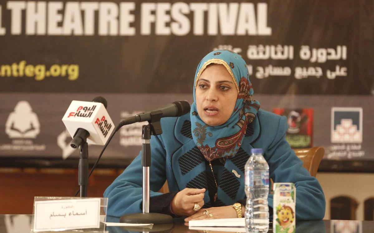 الأداء الجسدي