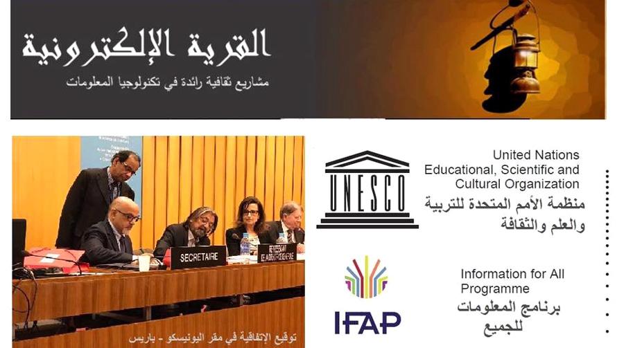 الحقوق مهدرة على شبكة الإنترنت