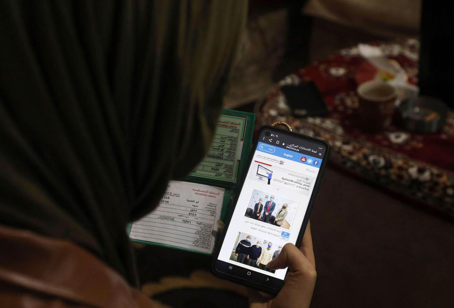 موقع اللجنة الخاصة بالانتخابات الفلسطينية