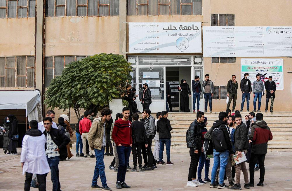 جامعة حلب