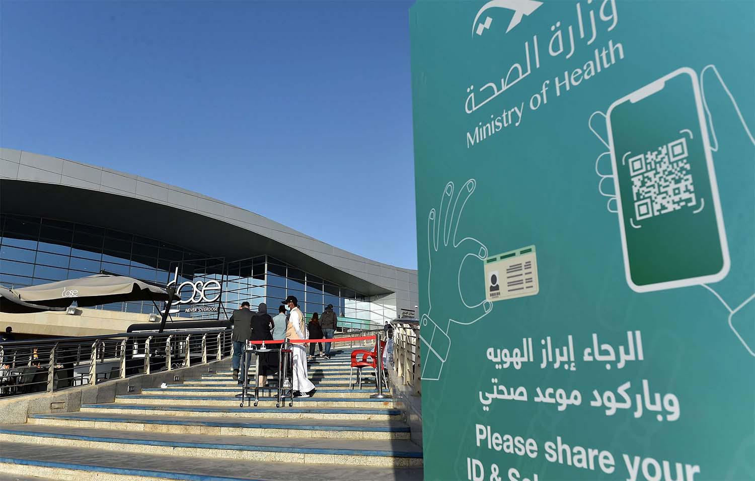 The health ministry reported 3,093 new COVID-19 cases on Sunday