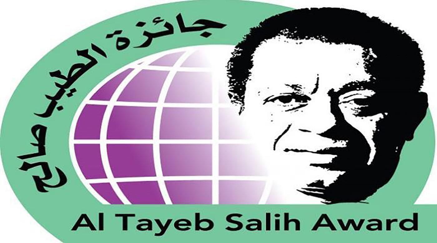 جائزة الطيب صالح العالمية للإبداع الكتابي 