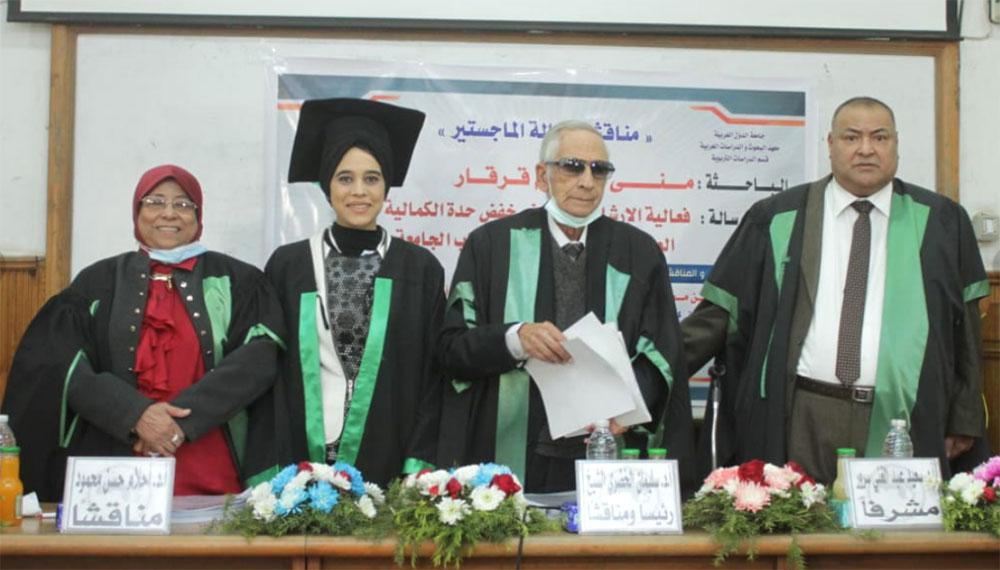 شخصية الوالدين
