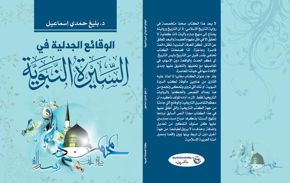 عشرة فصول