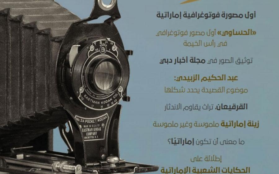 مسبار الأمل