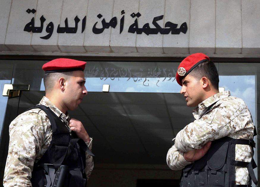 محكمة أمن الدولة الأردنية