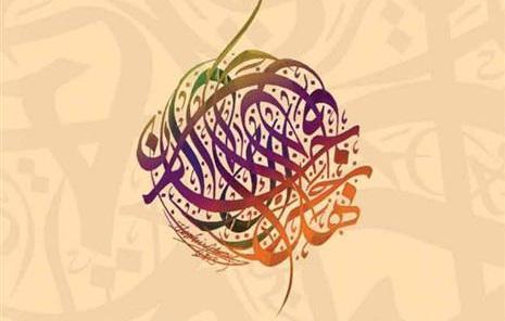 لوحة غلاف كتاب "موسوعة السرد العربي: سيرة كتاب"